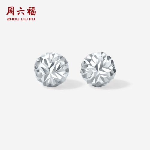 周六福铂金PT950耳饰女款
