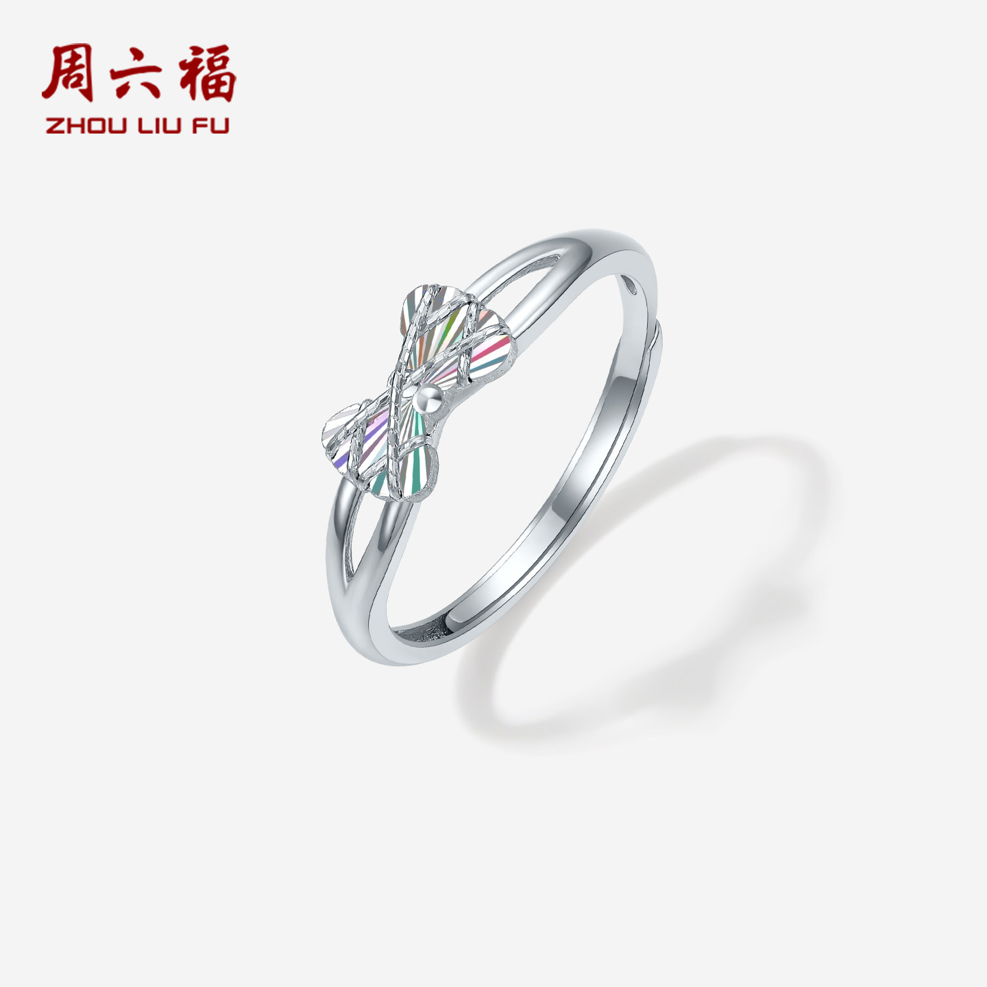 周六福铂金pt950活口戒指女款