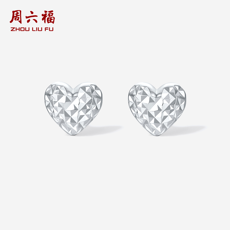 周六福鉑金pt950愛心耳釘女款