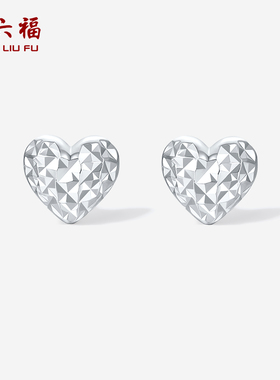 周六福铂金pt950爱心耳钉女款心形耳饰甜美送女友新年礼物旗舰店
