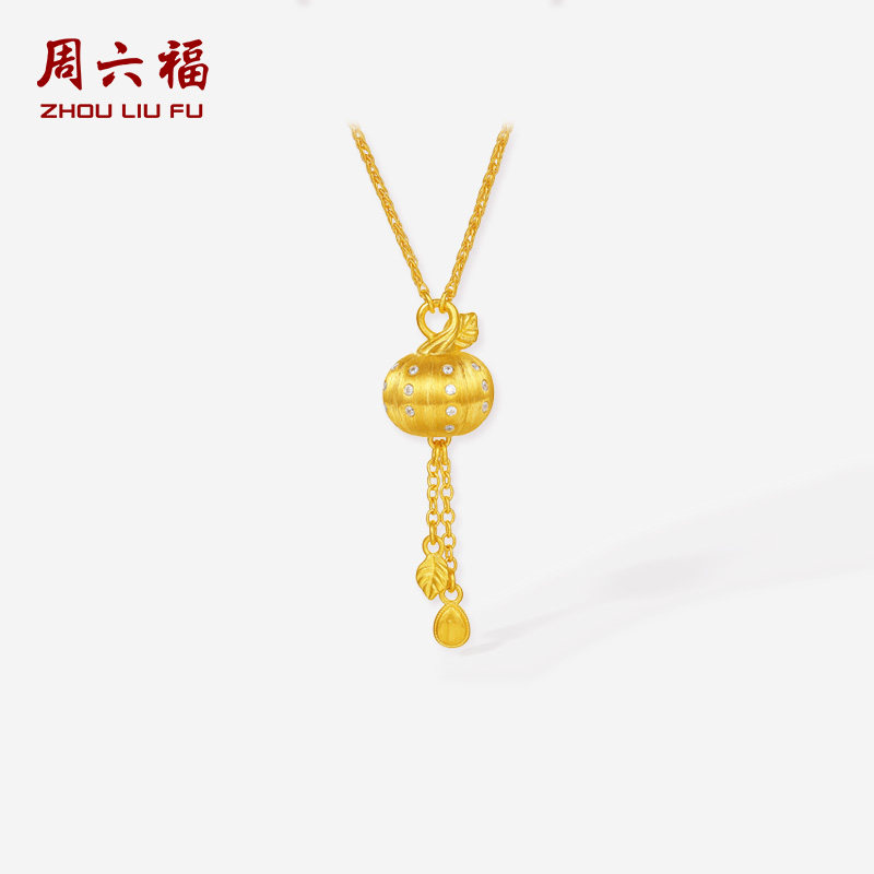 周六福黄金镶嵌钻石吊坠女款