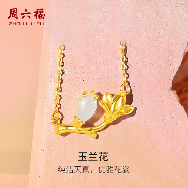 纯洁天真 优雅花姿