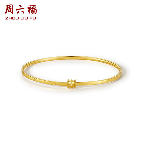 周六福小蛮腰手镯18K金女职场