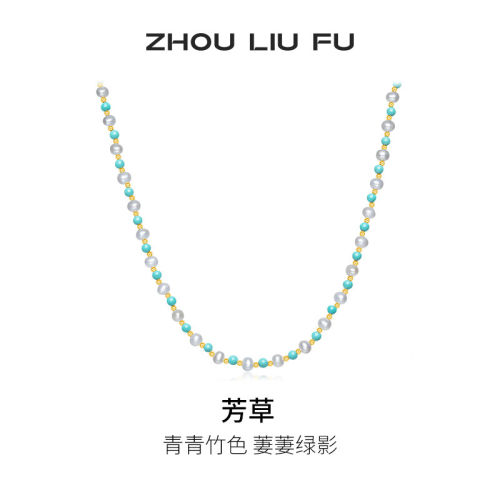 周六福饰品淡水珍珠项链