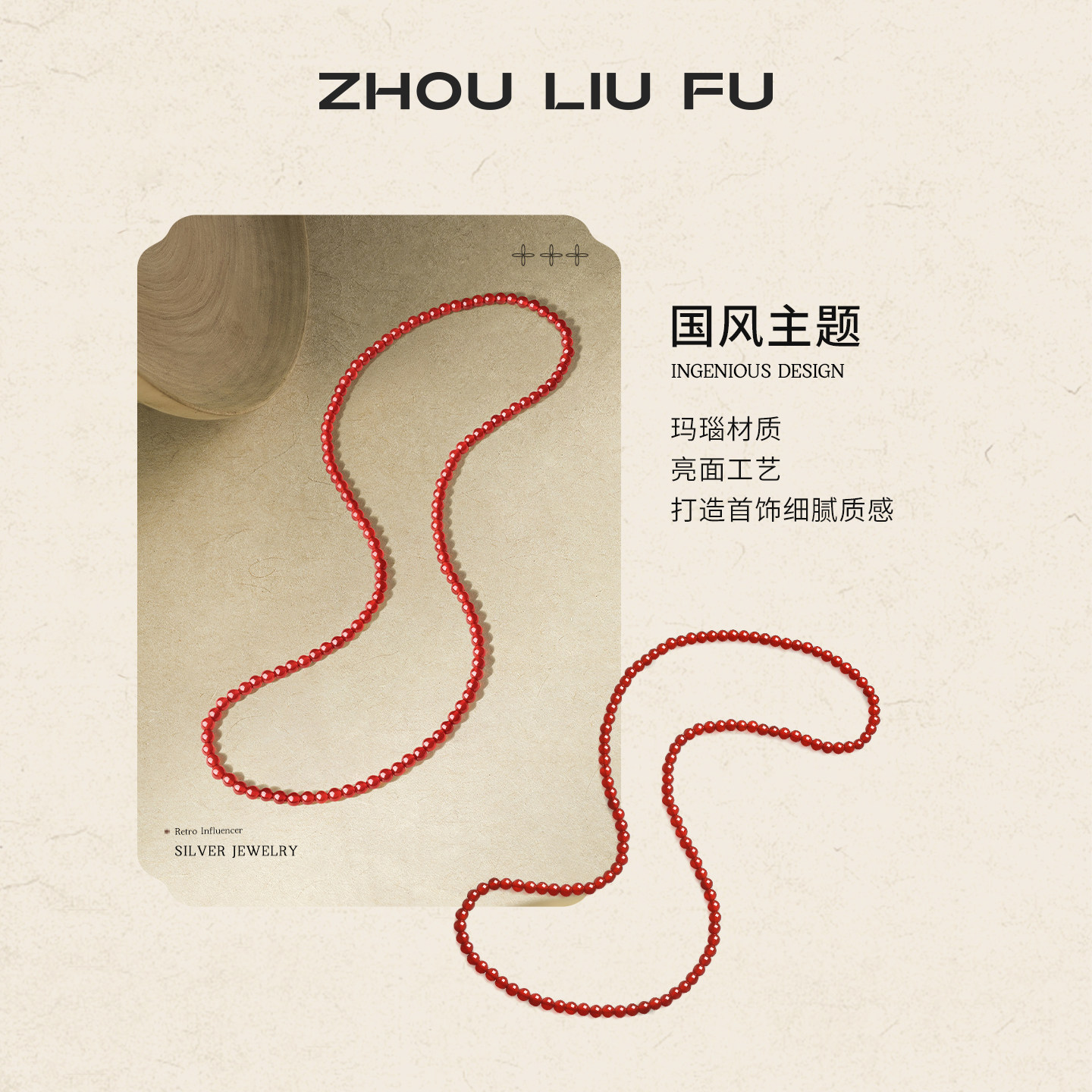 周六福吉顺玛瑙手串女款水晶半宝手饰吉祥顺意送女友礼物官方