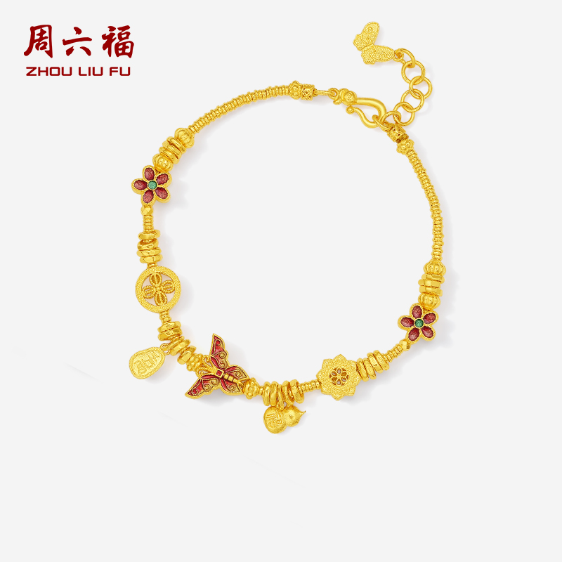 周六福黄金古法珐琅足金计价手链蝴蝶金链子手饰黄金品类日系列