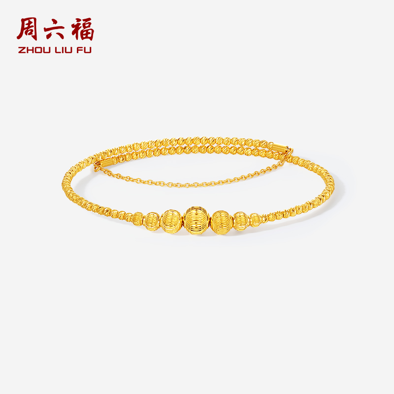 周六福5G计价黄金珠串手镯
