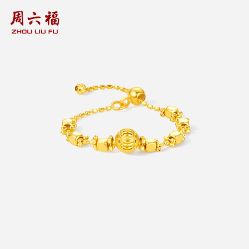 周六福黄18K金珠戒指女
