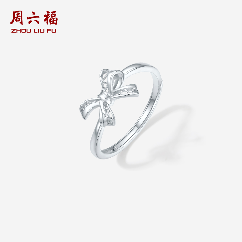 周六福铂金pt950蝴蝶结戒指女款