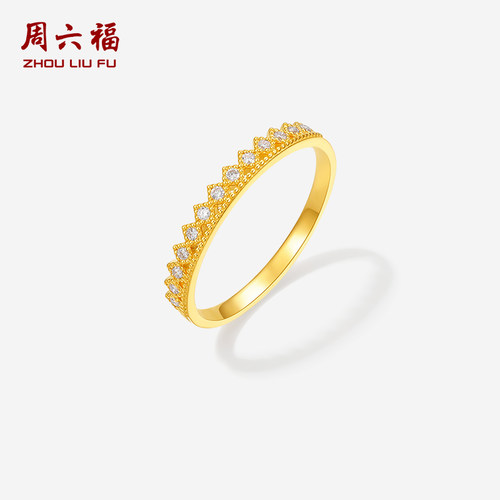 周六福黄金镶嵌钻石戒指