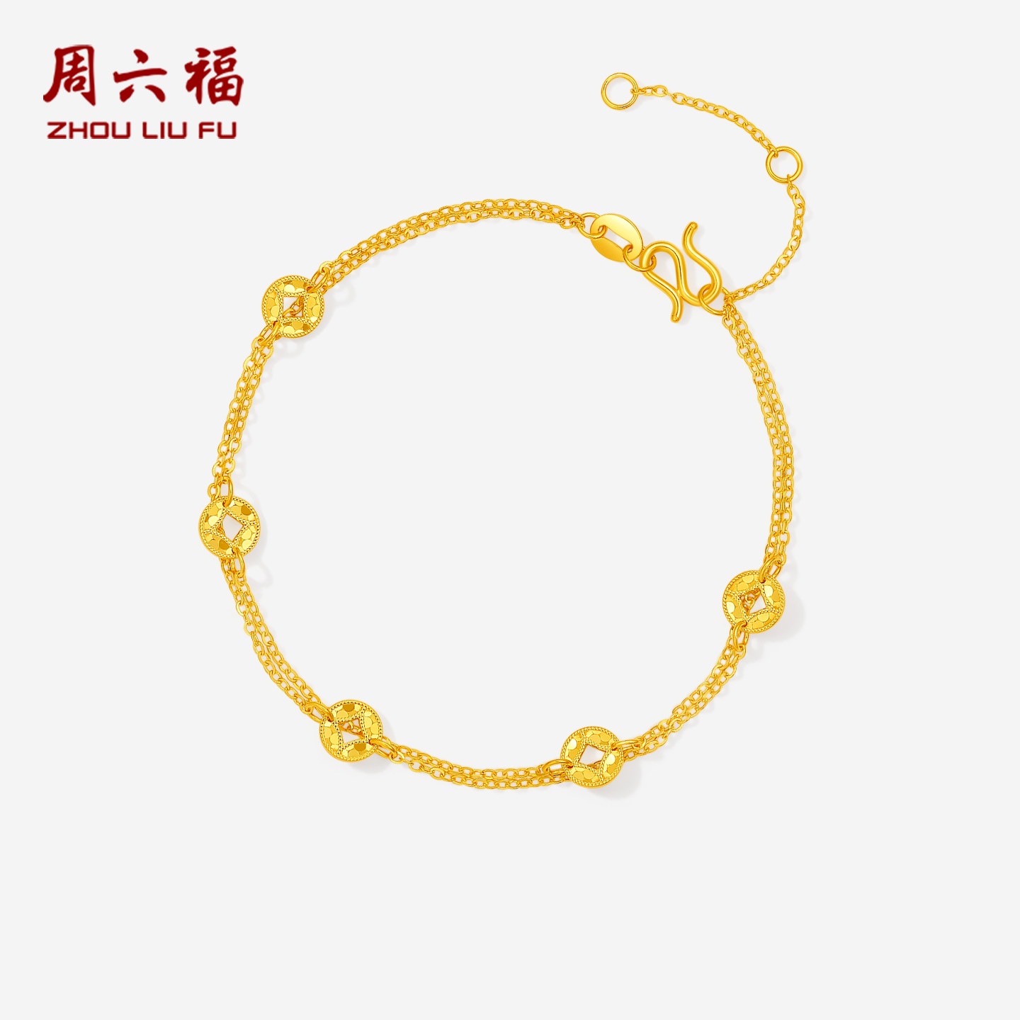 周六福5G计价足金发财铜钱手链