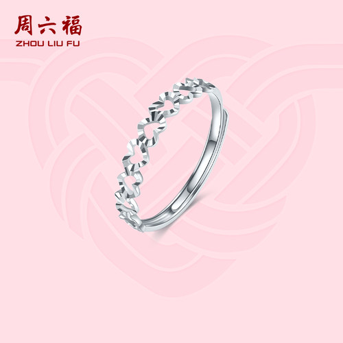 周六福铂金pt950戒指女款