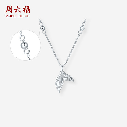 周六福铂金项链女pt950