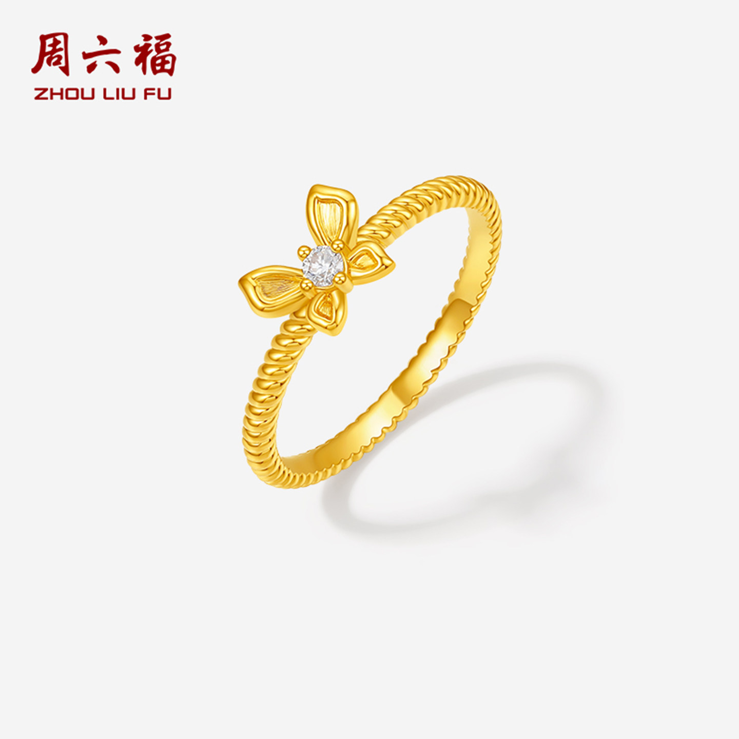 周六黄金镶嵌钻石戒指女款5d硬金工艺蝴蝶黄金戒指官方新年礼物