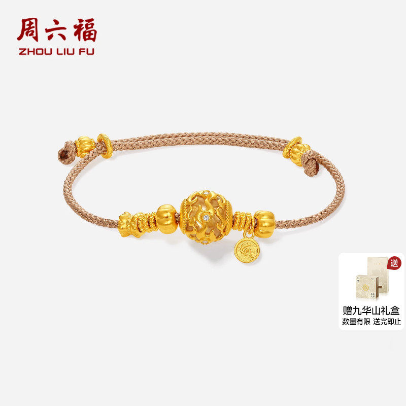 周六福黄金镶嵌钻石手链女款5d硬金摩尼宝珠手绳寻愿九华送礼物