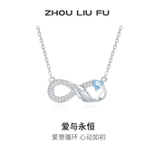 周六福永恒项链女几何链坠S925银高级感小众节日礼物送女友
