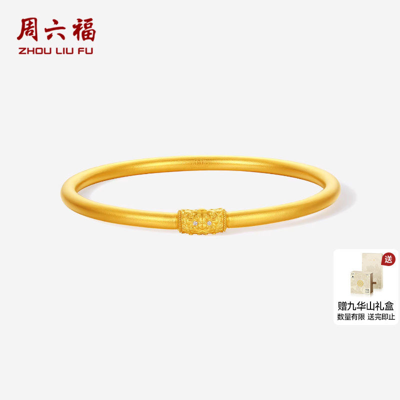 周六福黄金镶嵌钻石手镯女款谛听莲花古法足金手饰寻愿九华送礼物