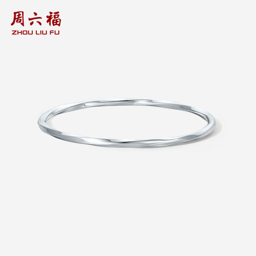 周六福PT950铂金手镯闭口手镯