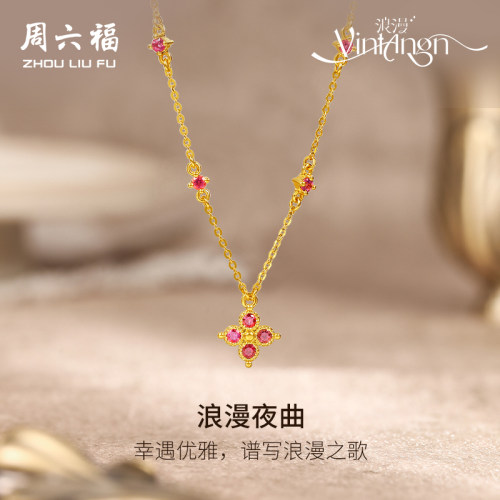 周六福5G足金项链女新中式vintage系列黄金镶嵌粉紫彩宝节日礼物