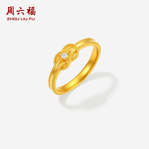 周六福黄金镶嵌钻石戒指女款