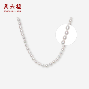 周六福淡水珍珠项链女白月光葫芦扣S925银优雅跨年礼物送女友