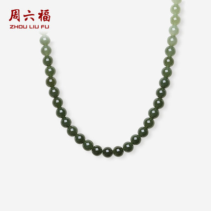 周六福玉石项链女款玉石和田青玉颈饰送女友节日礼物官方正品