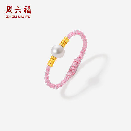 周六福黄金镶嵌女款戒指