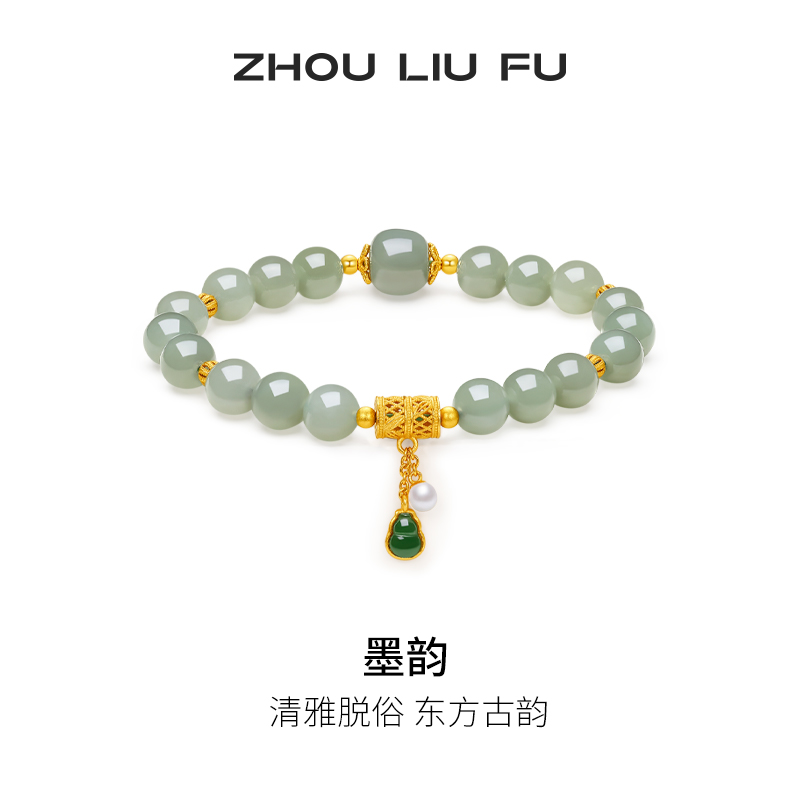 周六福和田青玉手串女珍珠葫芦手链S925银甜美时尚送女友节日礼物