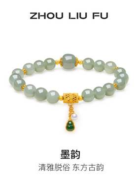 周六福和田青玉手串女珍珠葫芦手链S925银甜美时尚送女友节日礼物