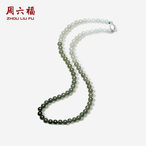 周六福玉石项链女款玉石和田青玉颈饰送女友圣诞礼物官方旗舰店
