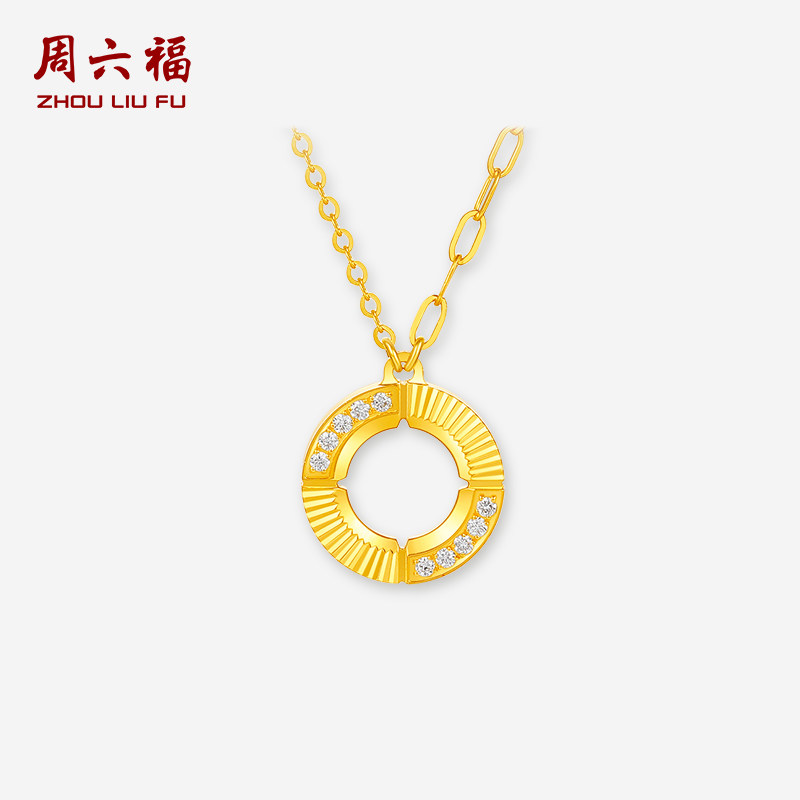 周六福黄金镶嵌钻石链坠女款5G足金钻石几何圆环吊坠送女生礼物