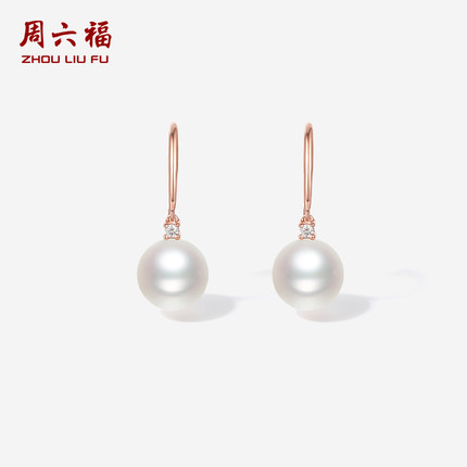 周六福红18K金耳钉女淡水珍珠钻石耳饰甜美优雅送女友圣诞礼物