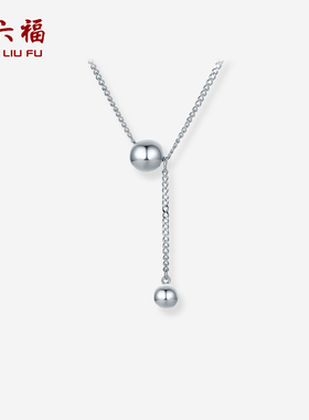 周六福铂金pt950链坠女款有求必应灵动圆珠简约套链送新年礼物