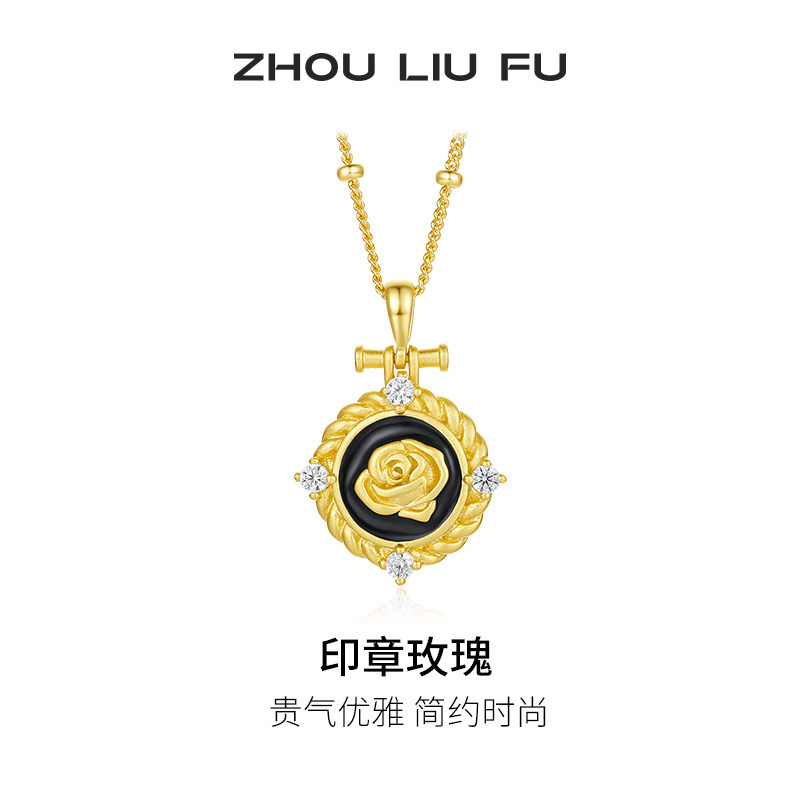 周六福S925银玫瑰项链女