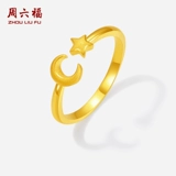 Кольцо, золотой браслет, ювелирное украшение, подарок на день рождения