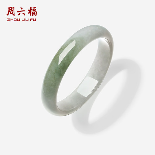 周六福翡翠手镯经典送礼