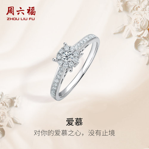 群镶工艺，璀璨闪耀，奢华大气。
