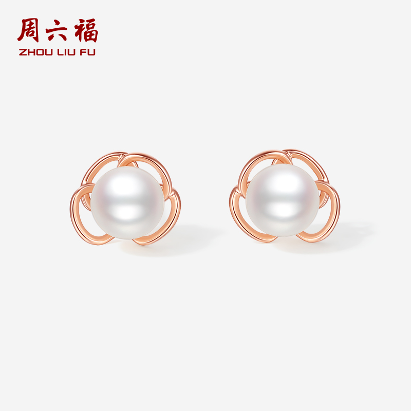 周六福红18K金耳饰女款淡水珍珠优雅花朵耳钉送女友圣诞礼物