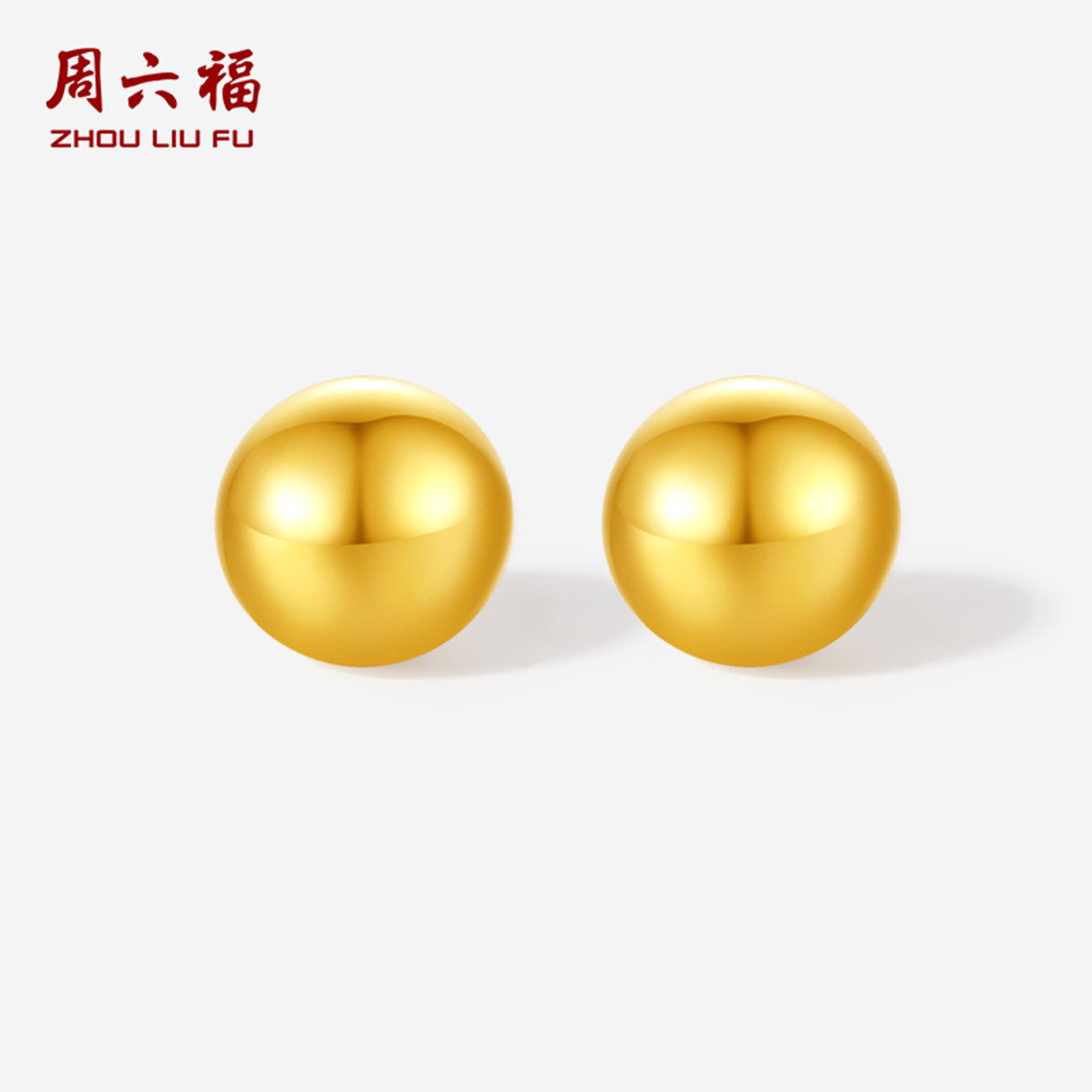 周六福黄金5d硬金小豆豆耳钉女定价金珠耳钉送女友圣诞礼物养耳洞