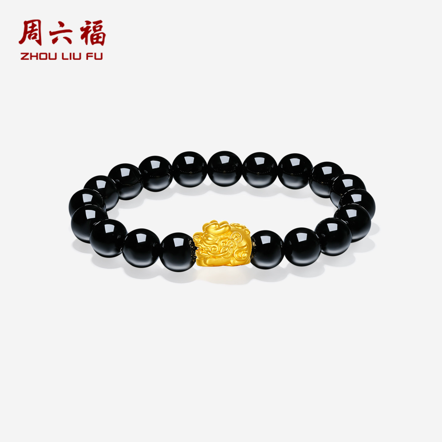 周六福黄金5d硬金玛瑙手串男款黄金貔貅手饰送男友礼物官方旗舰店