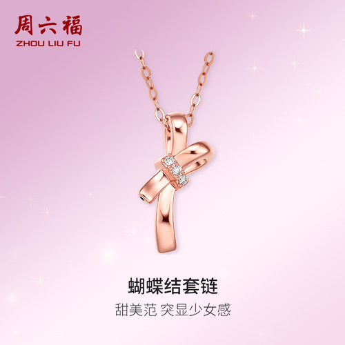 蝴蝶结造型，打造浪漫少女心