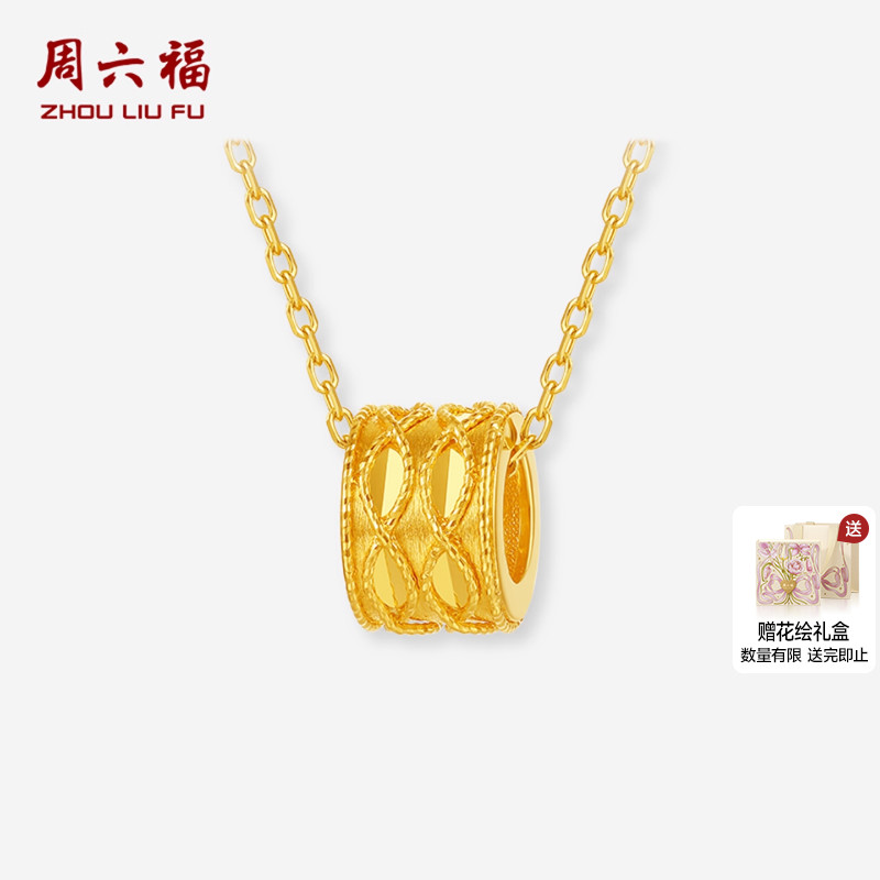 周六福黄金5G计价足金小香风复古宫廷菱格纹吊坠女款圣诞礼物