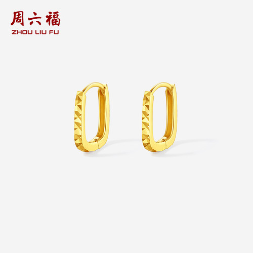 周六福黄18K金几何耳饰女