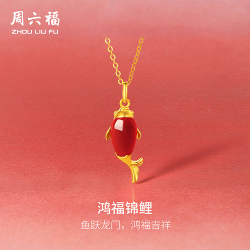 锦鲤元素设计,象征吉庆与祥瑞