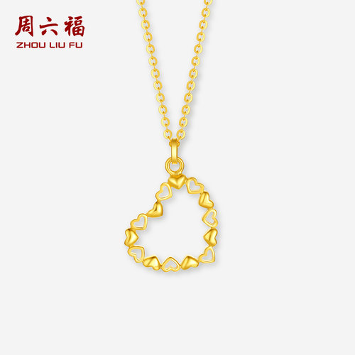 周六福黄18K金爱心项链女