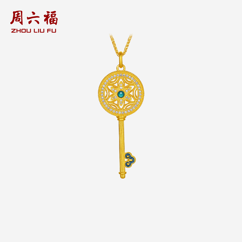 周六福黄金镶嵌钻石链坠女款