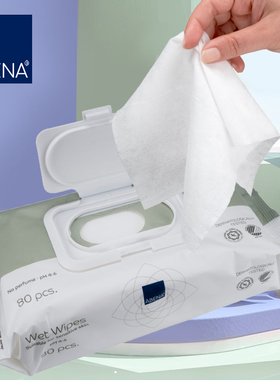 ABENA阿蓓纳白天鹅认证成人清洁湿巾80抽带盖宽大厚实婴幼儿湿巾