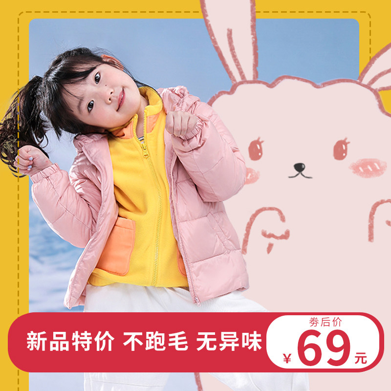 2020秋冬新款中小儿童轻薄羽绒服男童女童保暖卡通外套宝宝童装潮