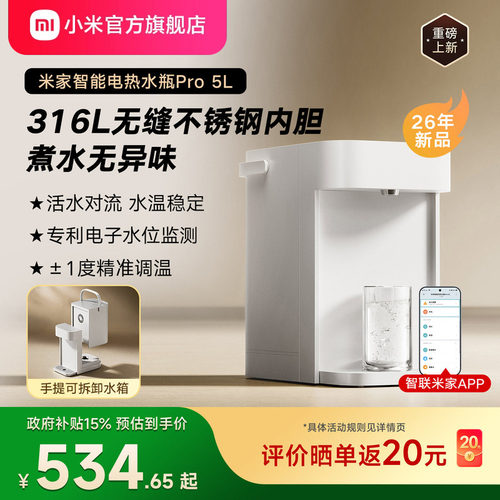 316L不锈钢无缝内胆大容量