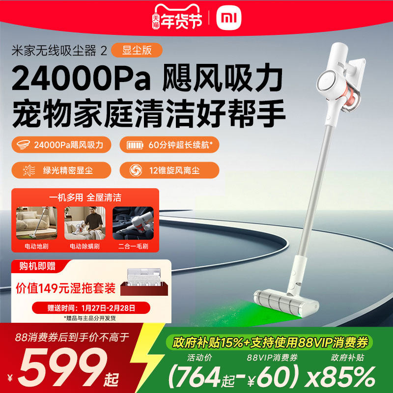 学生宿舍吸尘器怎么选？2026年学生党高性价比吸尘器选购终极指南